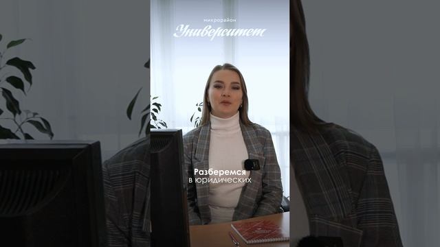 Покупка квартиры — это просто