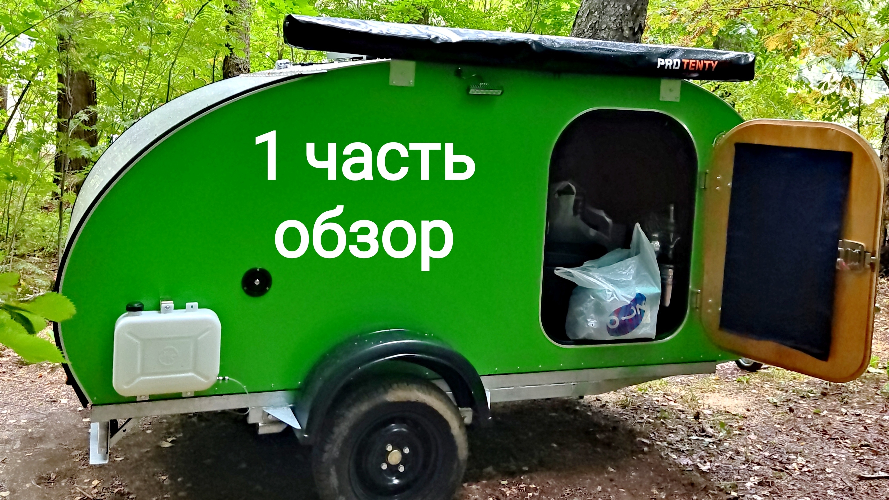 Аренда Удачный кемпер.
