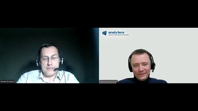 Аналитика продаж. Инструменты анализа для РОПов и их руководителей.