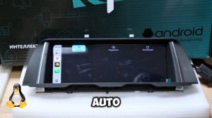 Новые магнитолы Parafar для BMW на Linux