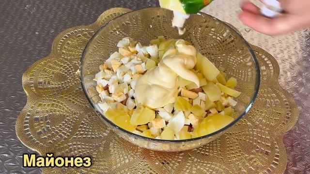 Вкусный быстрый Салат за копейки.