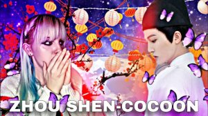 Reaction_Реакция на ZHOU SHEN-COCOON_eng.sub.