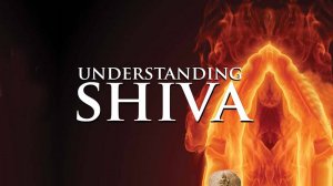 Понимание Шивы