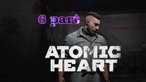 006. Athomic Heart