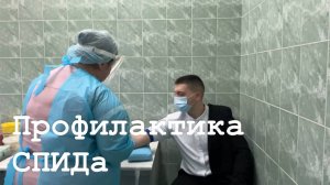 В Республике ведут профилактику СПИДа