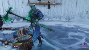 Фрэкни Неистовая | Тактика, как победить босса