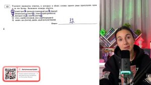 РУССКИЙ ЕГЭ 2025 вариант 11 ДОЩИНСКИЙ разбор заданий | Сэвиндж Исмаилова – Global_EE