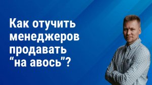 Алгоритм анализа сделок в воронке продаж