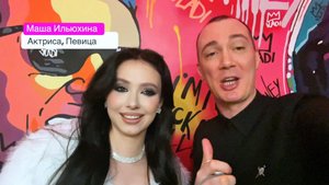 Маша Ильюхина (Воронина) . День рождения 21год. Москва Сity апартаменты. Новая песня. Вечеринка.