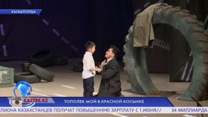 Тополек мой красной косынке