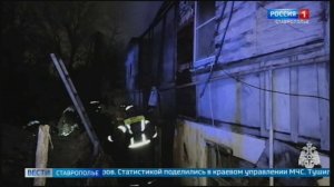 Для сохранения имущества и жизни ставропольцев призывают установить пожарные извещатели