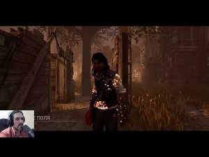 НЕРЕАЛЬНАЯ ПОБЕДА ПРОТИВ СТРЕЛКА! Dead by Daylight Necros: Дневник мансера #6