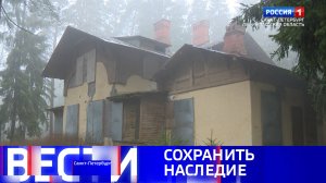Вести Санкт-Петербург. Выпуск 21:10 от 03.12.2024