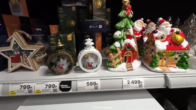 НОВОГОДНИЙ блеск в магазине Hoff ✨ Товары для праздника 🎄 Декоративные фигуры 🎅🏻 Украшения на елку