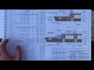 Проектирование нашего дома #каквсеначиналось