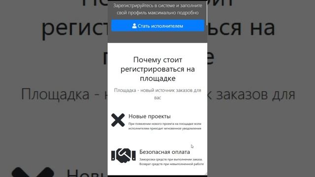 Что такое площадка услуг? #электронныйаукционуслуг