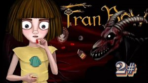 Fran Bow 2# Глава первая. Чистый разум