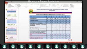 2024-11-28_Conference_Правоприменительная практика СЕМТУ за 4 квартал 2024 года