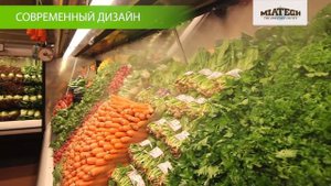 Увлажнение овощей и фруктов в супермаркетах