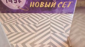 Пятёрочка. Лифт Otis, скорость работы 90