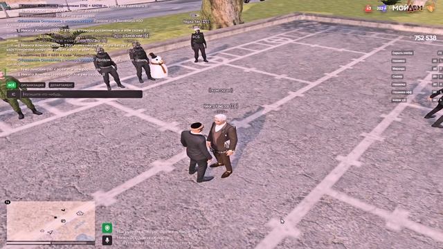 Поставка МО смотреть онлайн