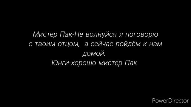 Фанфик Юнмины Фиктивный брак #1 смотреть онлайн