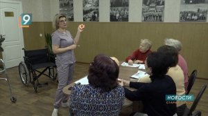 "Помогать правильно": в Старом Осколе действует школа ухода за пожилыми и инвалидами