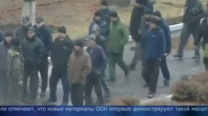 Доклад ООН о незаконных арестах, тайных тюрьмах и пытках заключенных СБУ
