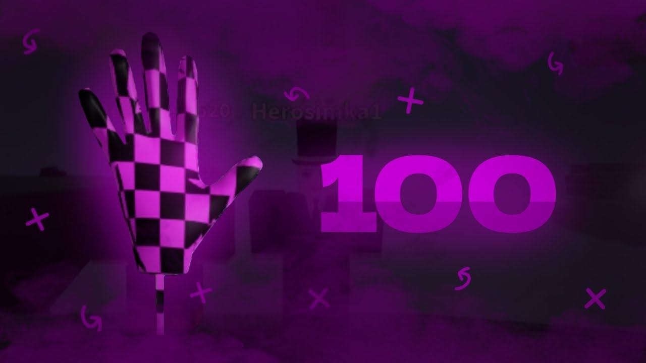 100 способов законтрить Error