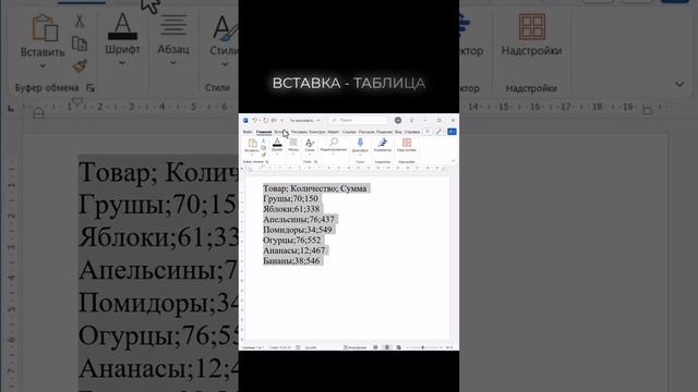 Пиши слово "Клавиши", если хочешь получить Развёрнутый гайд по горячим клавишам в Excel #excel #top