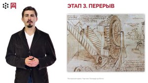 Проектирование в промышленном дизайне Часть 1.4