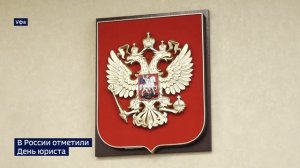 Вести-24. Башкортостан – 03.12.24