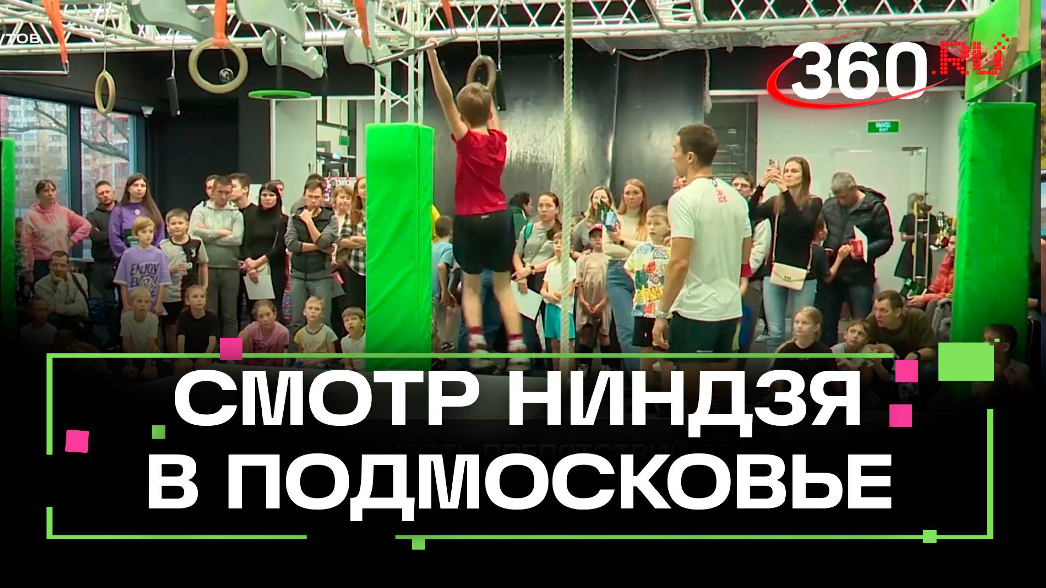 Школа героев реутов