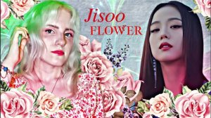 REACTION_РЕАКЦИЯ на JISOO-FLOWER_скучно