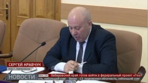 Социально-экономическое развитие. Новости. 03/12/2024. GuberniaTV