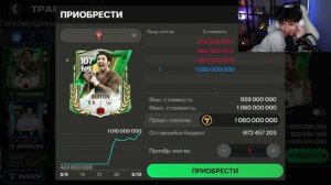ЭТО СУМАСШЕСТВИЕ! открыл САМЫЕ РЕДКИЕ наборы и ПОВЕЗЛО в FC MOBILE 25!