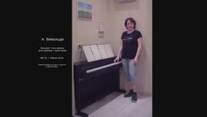 А. Вивальди. Концерт Соль мажор для скрипки с оркестром. Для двух скрипок и фортепиано - I часть.