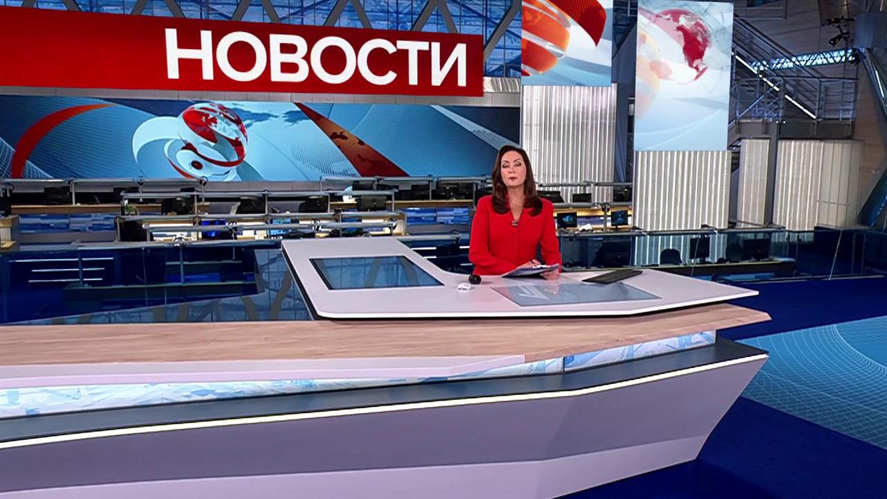 Выпуск новостей в 09:00 от 03.12.2024