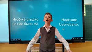 #стихисобственногосочинения  учителю на #память  от выпускников начальной школы #стихи #учитель