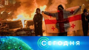 «Сегодня»: 3 декабря 2024 года. 08:00 | Выпуск новостей | Новости НТВ