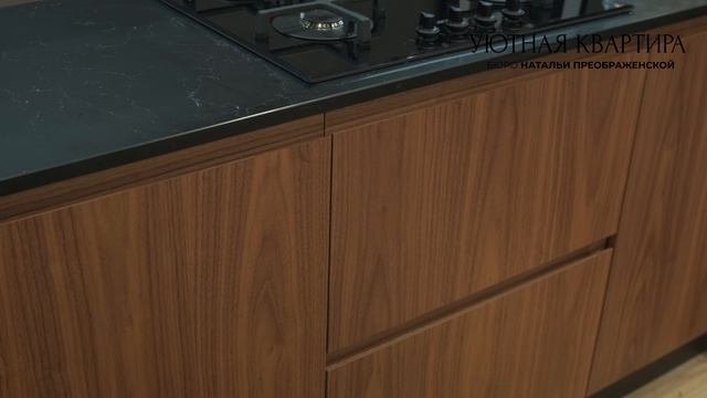 Рум-тур по реализованной квартире в центре Москвы студией дизайна "Уютная квартира"