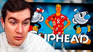 БРАТИШКИН СМОТРИТ - ИВАН ЗОЛО Прохождение CUPHEAD #1: Приключения Чашика и Кружика
