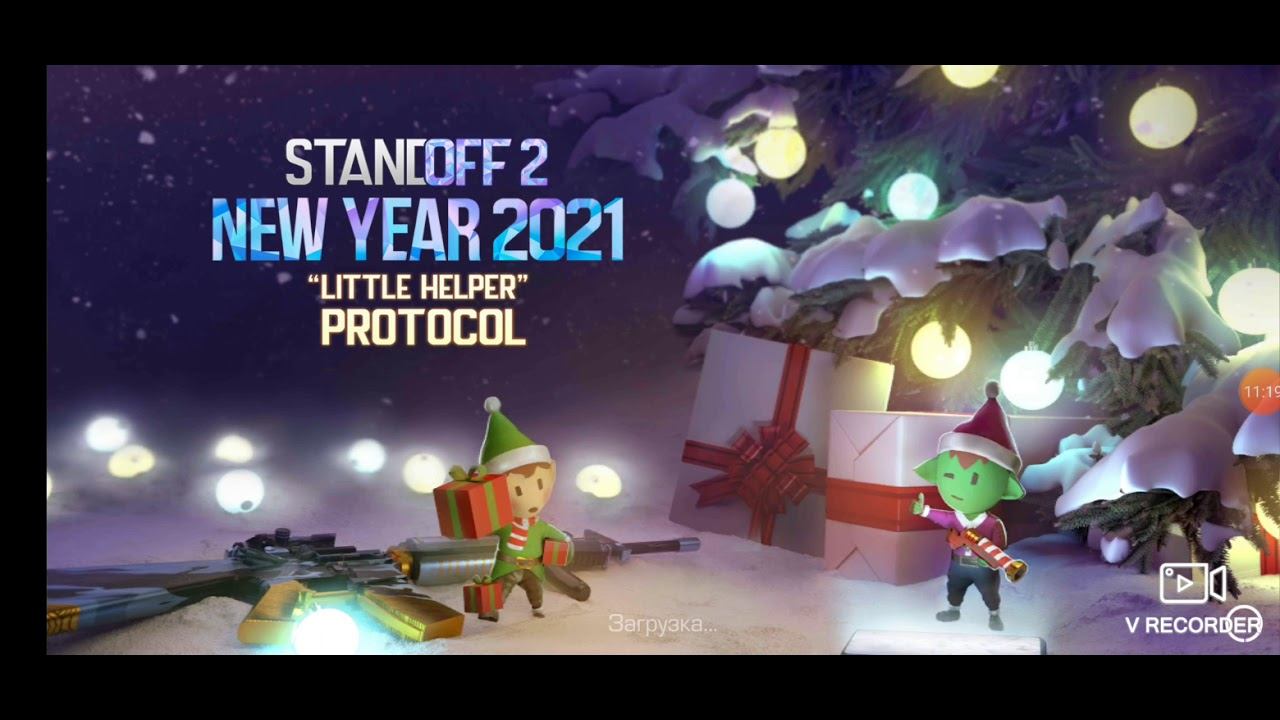 Играю и боблю смотреть онлайн