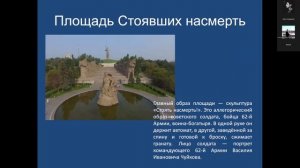 X Саровские молодежные чтения 28 ноября 2024 г. Секция 2. Часть 2