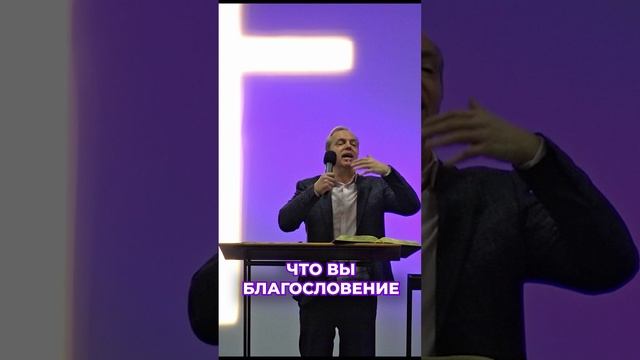 Вы - Письмо Христово