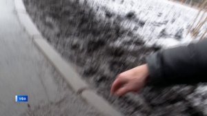 Вести-Башкортостан – 03.12.24