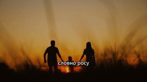 Сильнейшая Молитва о сохранении Семьи! Молитва для сохранения семьи! Молитва от развода!