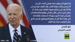 بايدن يصدر عفوا رئاسيا عن نجله هانتر