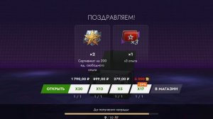 #блиц#открытие #контейнеры#подпишись