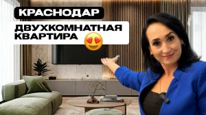 Недвижимость в Краснодаре и Краснодарском крае 2024: Купить Квартиру, Дом | Ипотека и Аренда